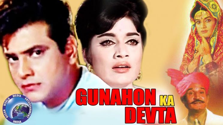 Rajshree