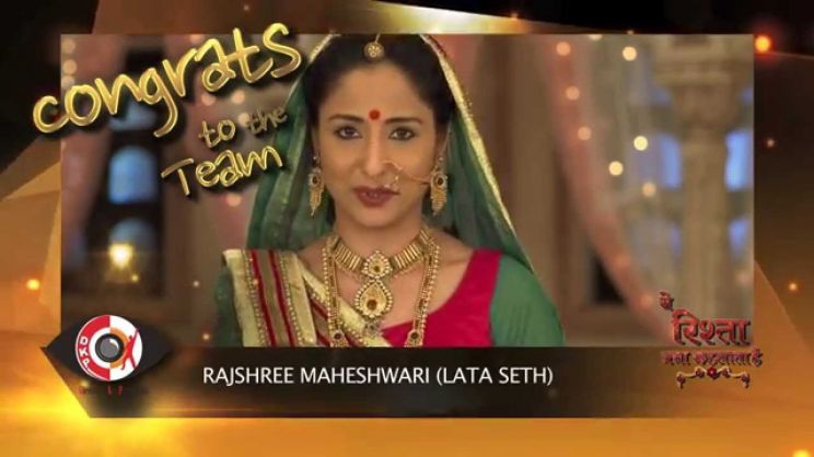 Rajshree