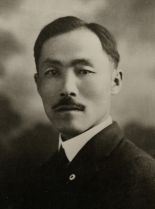 Ralph Ahn