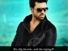 Ram Charan