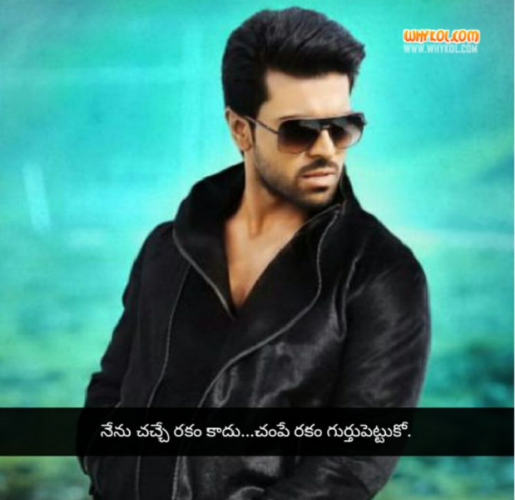 Ram Charan