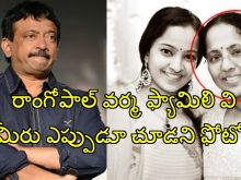 Ram Gopal Varma