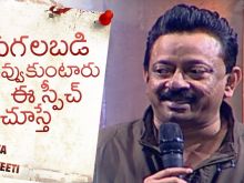 Ram Gopal Varma