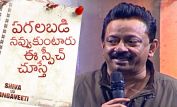 Ram Gopal Varma