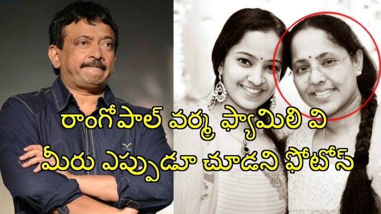 Ram Gopal Varma