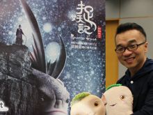 Raman Hui