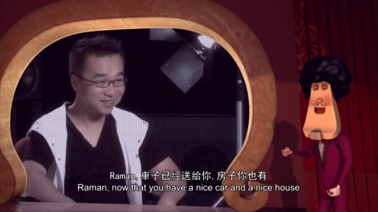 Raman Hui