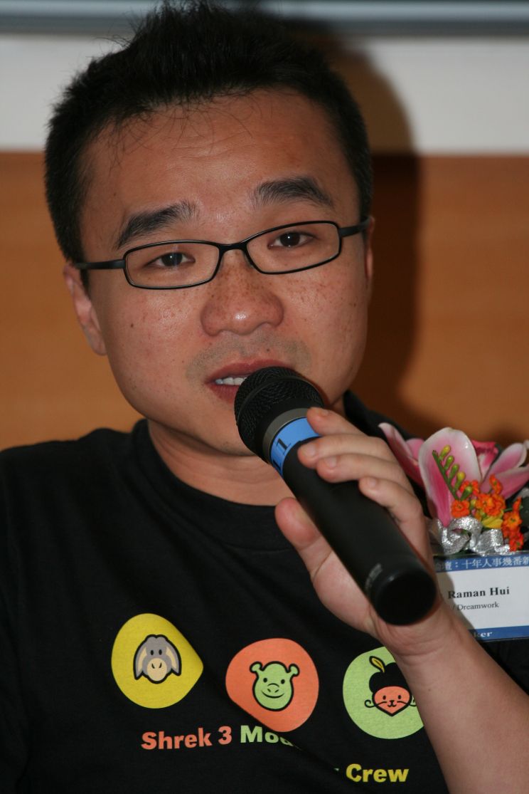 Raman Hui