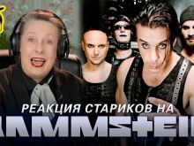 Rammstein