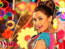 Rani Mukerji photo