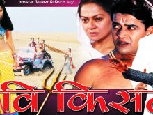 Ravi Kishan