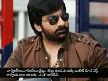 Ravi Teja