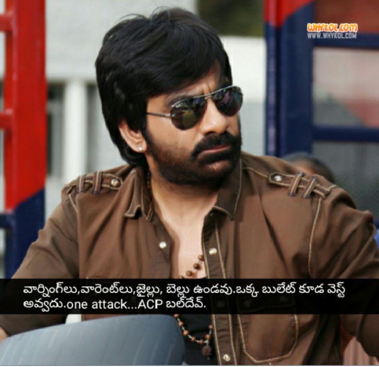 Ravi Teja