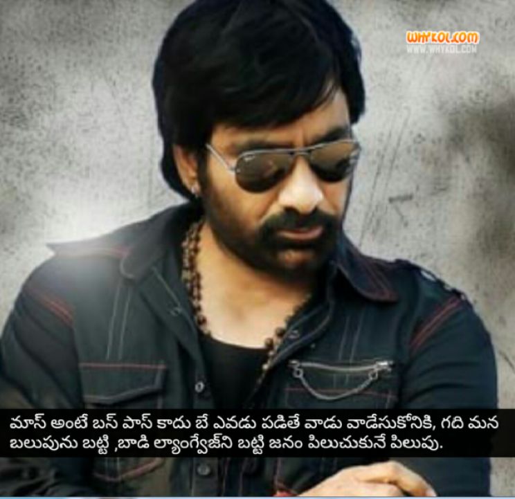 Ravi Teja