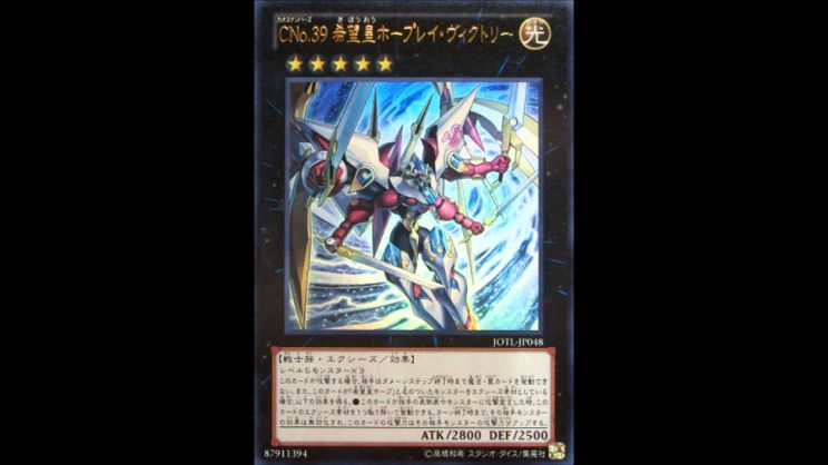 Ray Victory