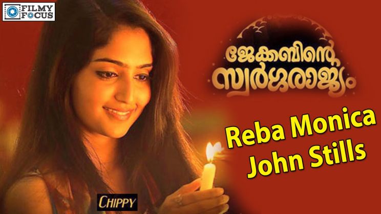 Reba Monica John