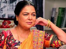 Reema Lagoo