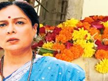 Reema Lagoo