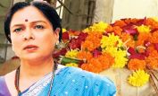 Reema Lagoo