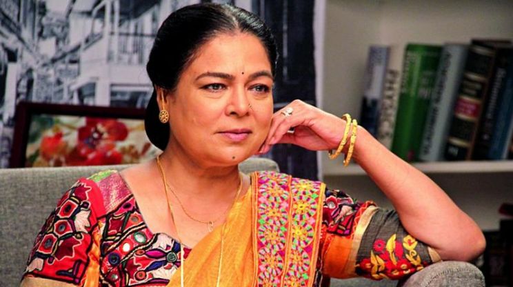 Reema Lagoo