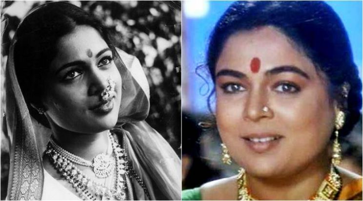 Reema Lagoo