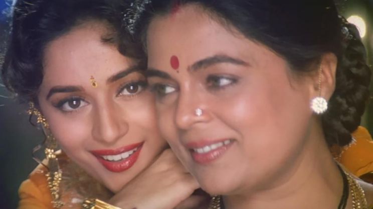 Reema Lagoo