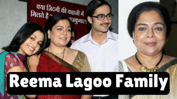 Reema Lagoo