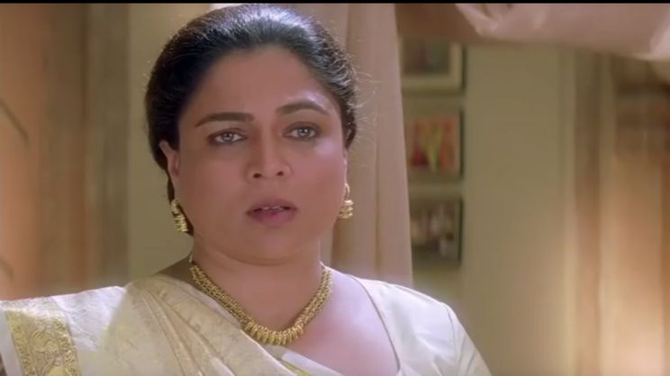 Reema Lagoo