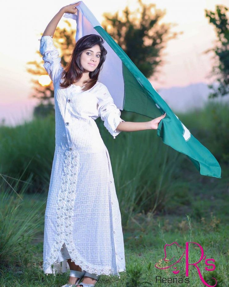 Reena Sky