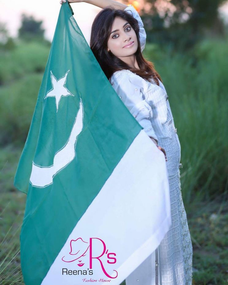 Reena Sky