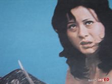 Reiko Ike photo