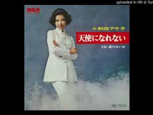 Reiko Ike photo