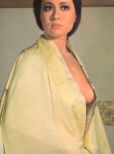 Reiko Ike