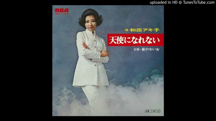 Reiko Ike