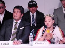 Reina King