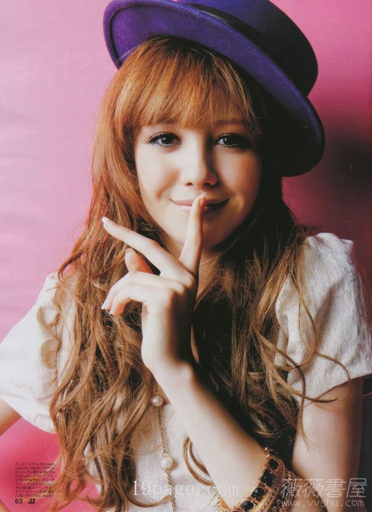 Reina Triendl