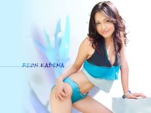 Reon Kadena