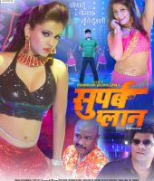 Resham Thakkar