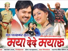Resham Thakkar photo