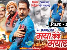 Resham Thakkar photo