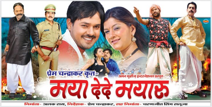 Resham Thakkar