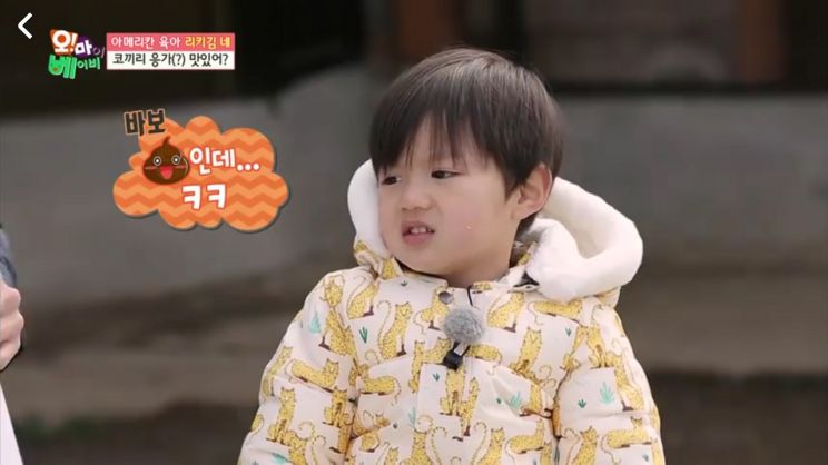 Ricky Kim