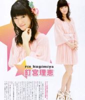 Rie Kugimiya