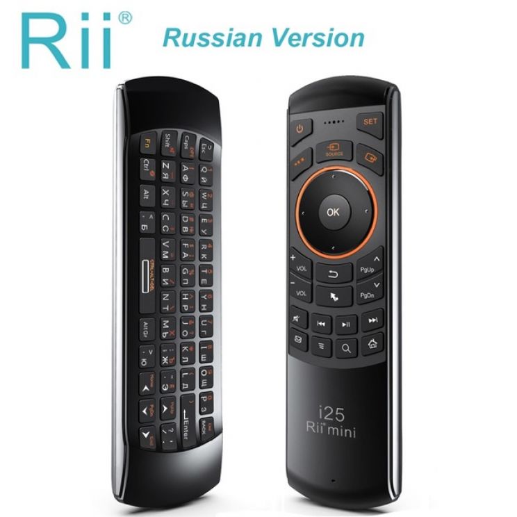 Rii