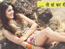 Rimi Sen