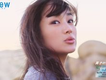 Rin Takanashi