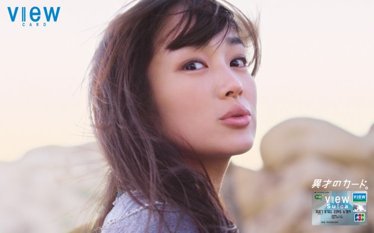 Rin Takanashi
