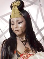 Rina Hoshino
