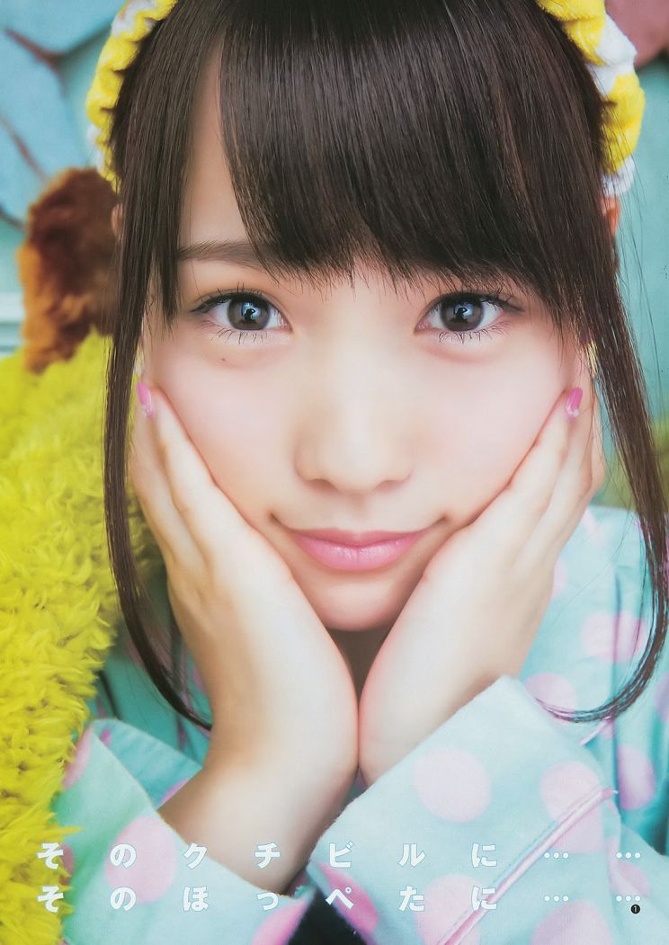 Rina Hoshino