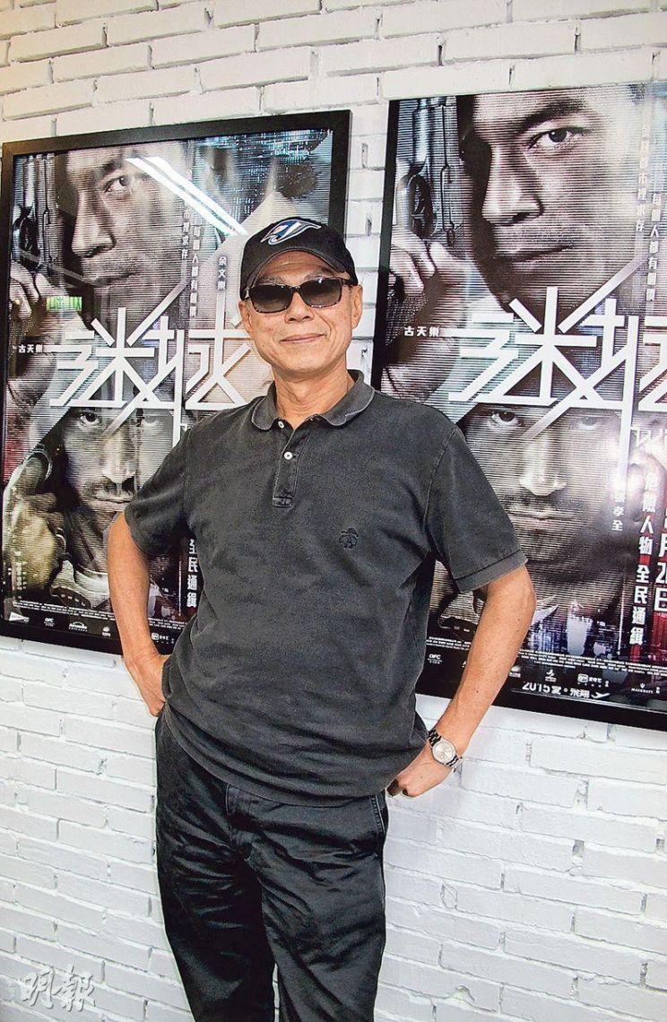 Ringo Lam